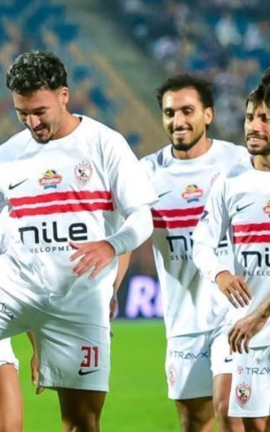 الزمالك