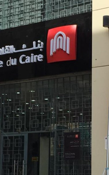 بنك القاهرة 
