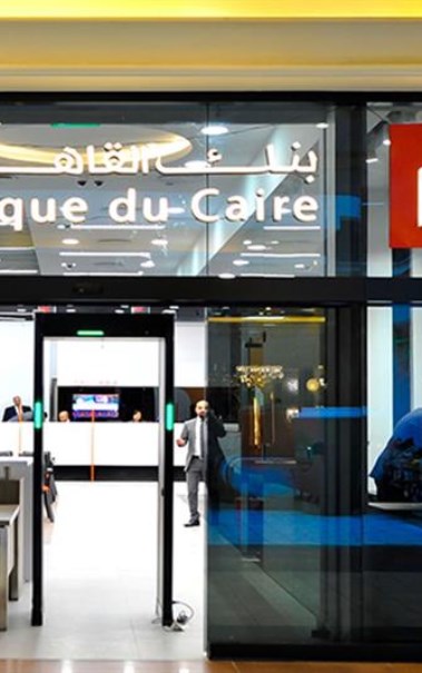 بنك القاهره