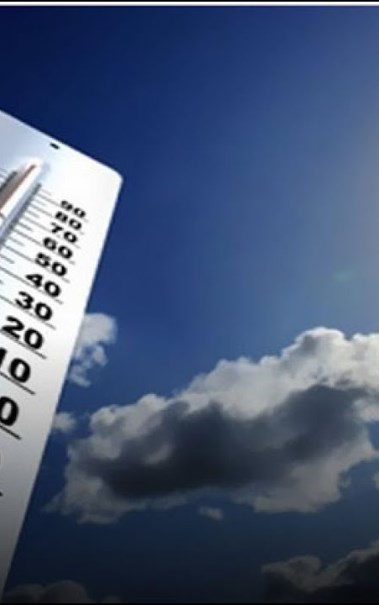 حالة الطقس غدًا