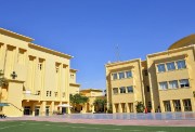مدرسة دولية 