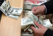 سعر الدولار مقابل الجنيه