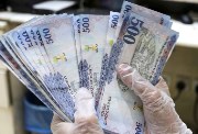 سعر الريال السعودي في مصر