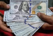 سعر صرف الدولار أمام الجنيه