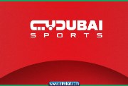 قناة دبي الرياضية