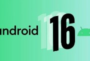 تحديث جديد أندرويد 16 عام 2026