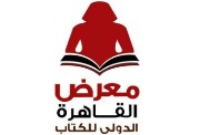 موعد معرض الكتاب 2026