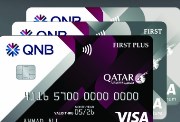  قرض السلع المعمرة من بنك QNB 