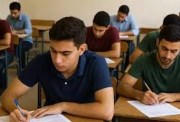 قطع نحو للصف الثالث الإعدادي الترم الأول 2026