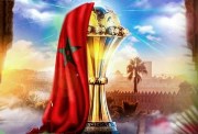 كأس أمم أفريقيا 2025