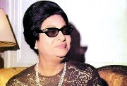 كوكب الشرق "أم كلثوم"