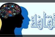 موضوع تعبير عن الثقافة للطلاب في المدارس