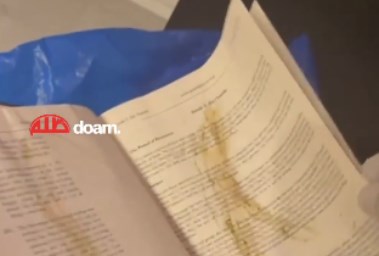 نسخة القرآن