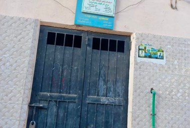 المخبز المغلق 