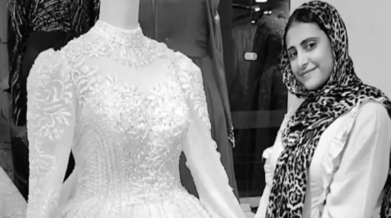 عروس المنوفية