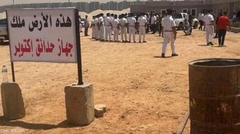 أرض نادي الزمالك