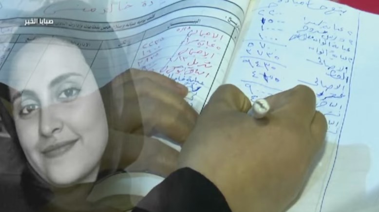  عروس المنوفية