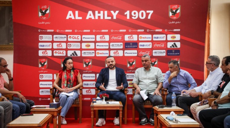 أعضاء الأهلي 