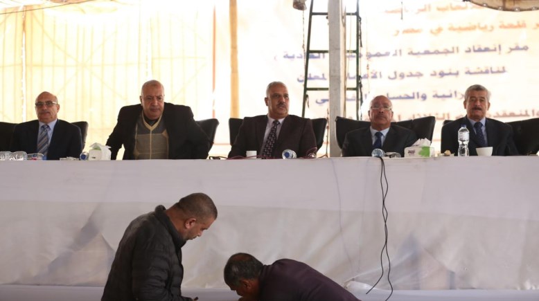 عمومية الزمالك 