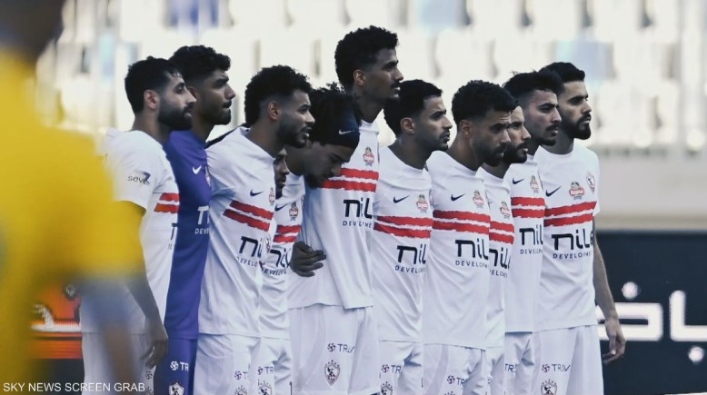 الزمالك 