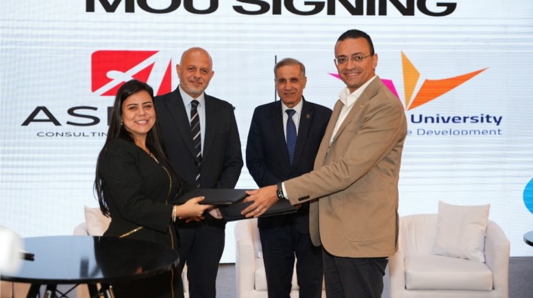 المنتدى الإقليمي للتنمية المستدامة