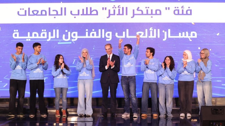 مسابقة "ديجيتوبيا"