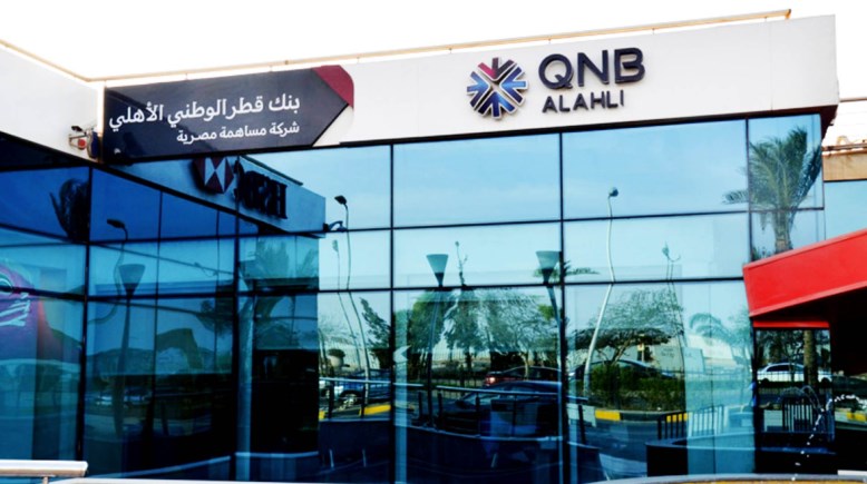 بنك قطر الوطني QNB