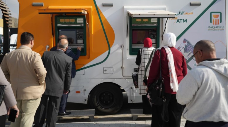 ماكينات تابعة للبنك الأهلي