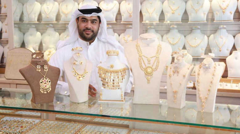 سعر جرام الذهب في البحرين