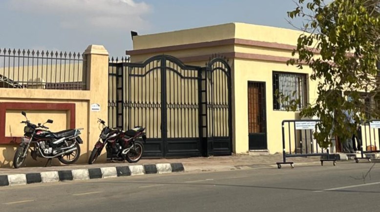 مدرسة النيل الدولية بالتجمع