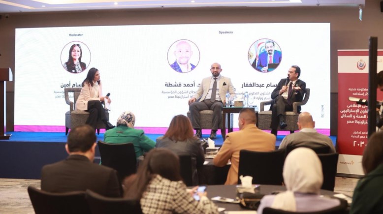 جانب من ملتقى علمي للمحررين الصحفيين المسؤولين عن تغطية فعاليات وزارة الصحة والسكان