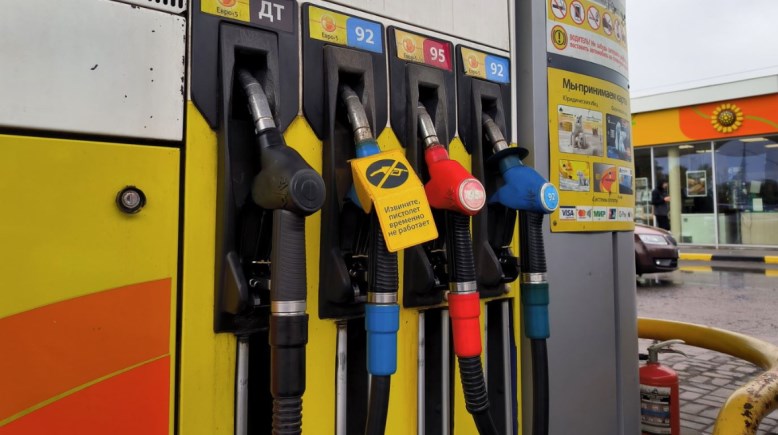 صادرات البنزين الروسية