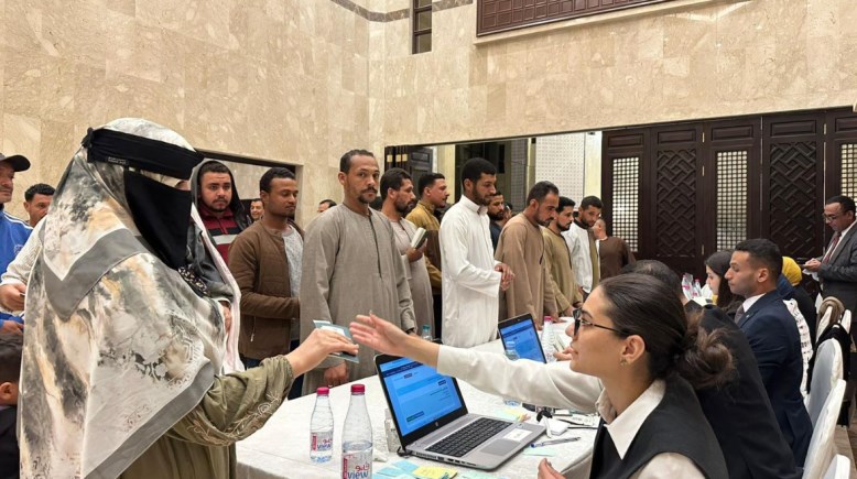 انتخابات المصريين بالخارج