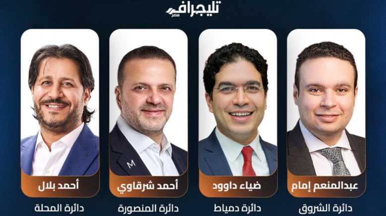 نواب المعارضة