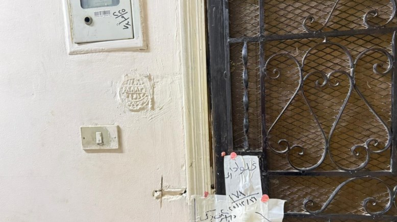 إغلاق 11 مركزًا خاصًا للنساء والتوليد