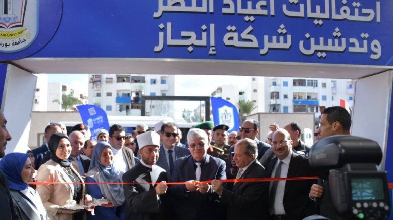 افتتاح مستشفى جامعة بورسعيد