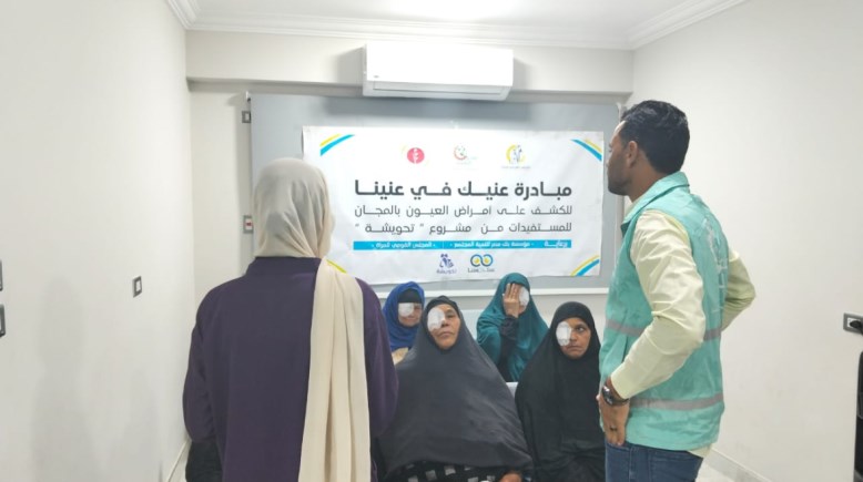صناع الخير تجري عمليات جراحية للعيون في بني سويف