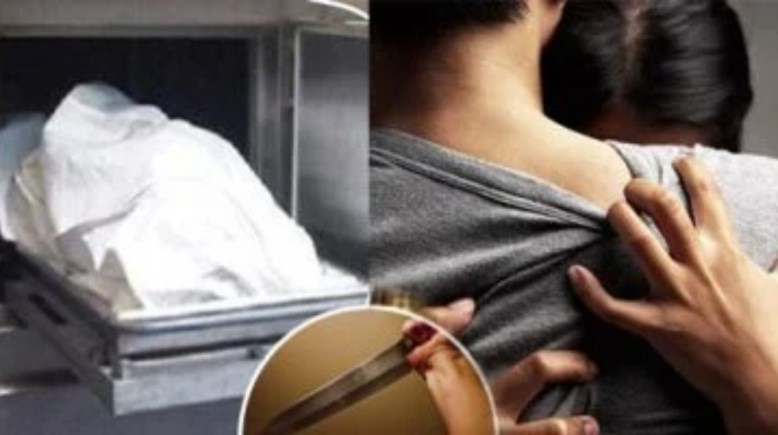 قتل الزوجات