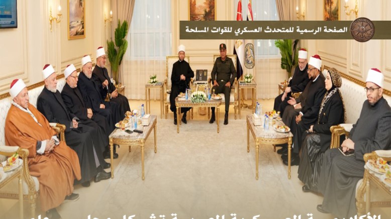 تشكيل مجلس علمي بالأكادمية العسكرية