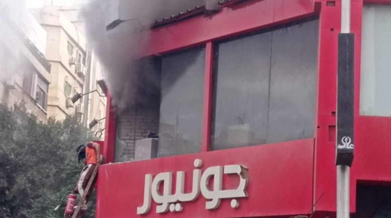 حريق محل جونيور 
