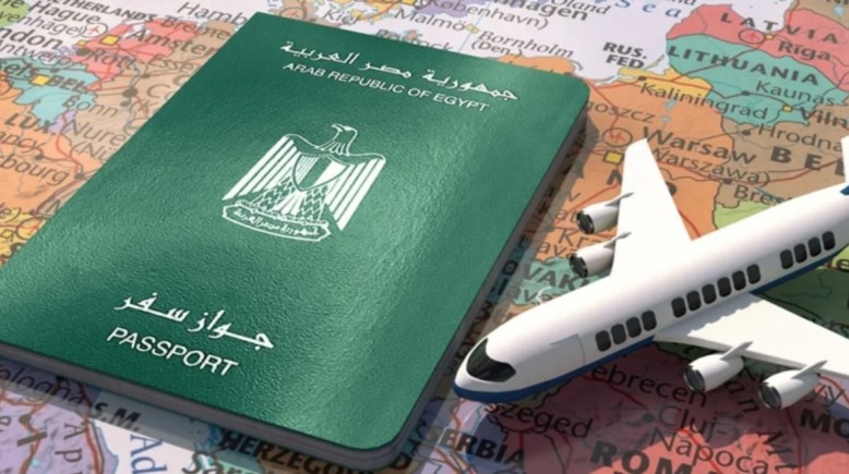 جواز سفر - أرشيفية 