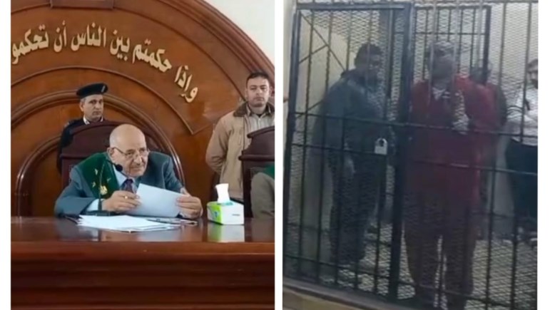 هيئة المحكمة