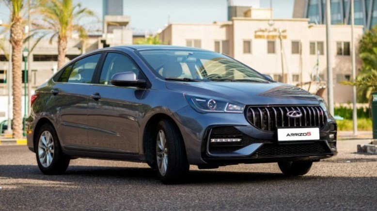 شيري أريزو 5