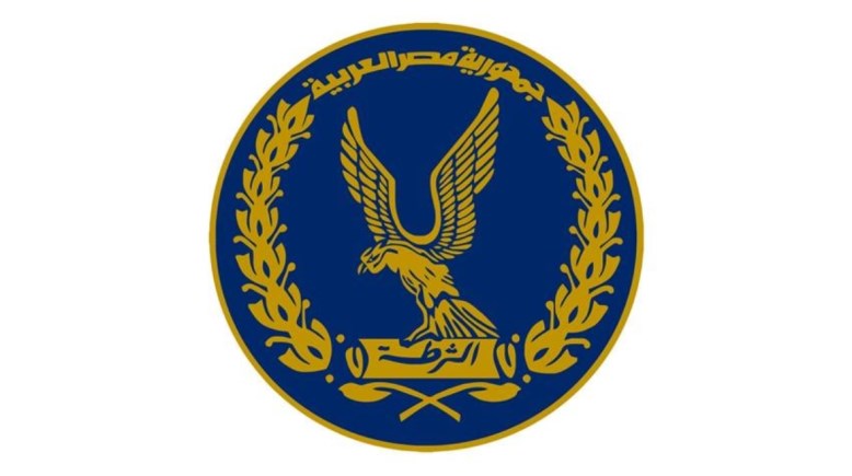 وزارة الداخلية 