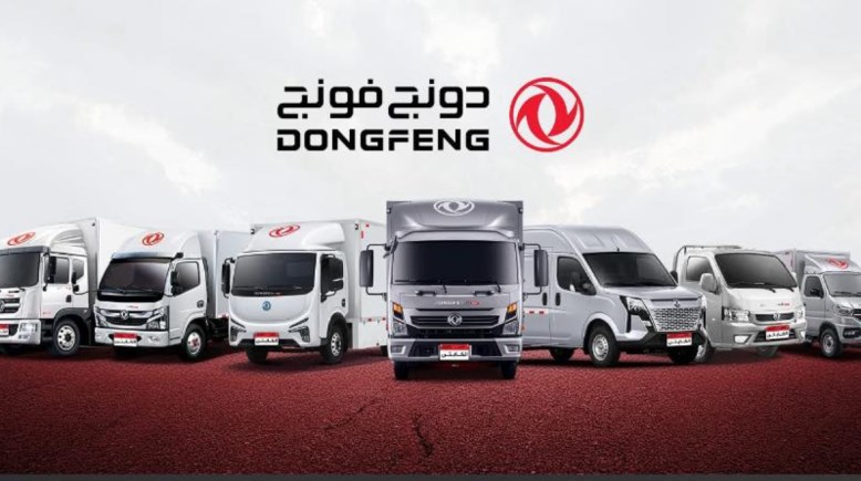  المركبات التجارية من دونج فينج