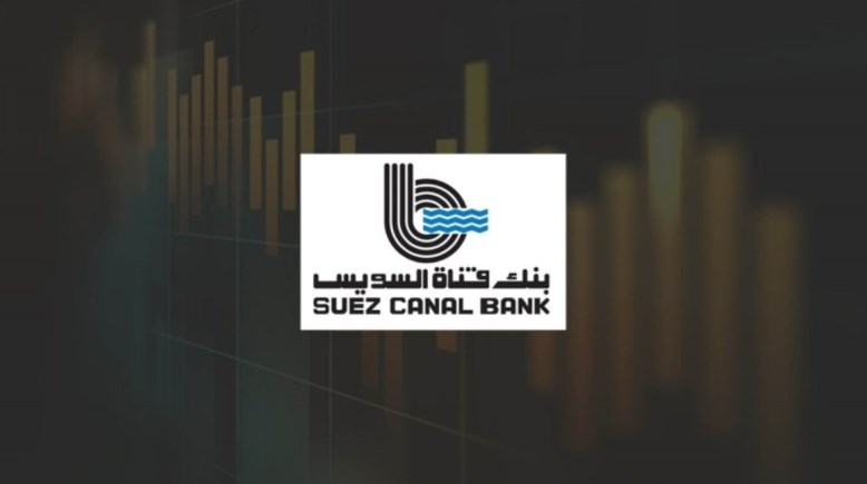 بنك قناة السويس 