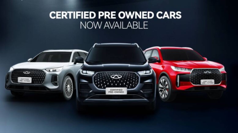 برنامج AWR Approved لسيارات شيري 