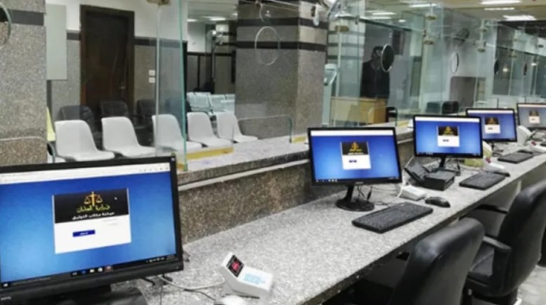 مصلحة الشهر العقاري ــ أرشيفية 