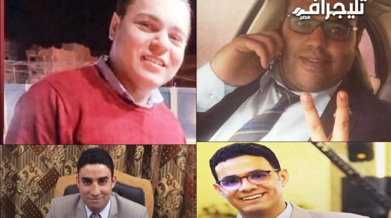 القضاة الأربعة المتوفيين في حادث المنيا 
