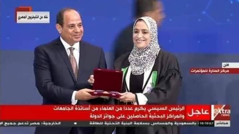 الرئيس يكرم الدكتورة ايمان خضر